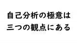 講師 准教授 教授の違いは 講師の種類と給料とは お役立ちコンテンツ アカリク
