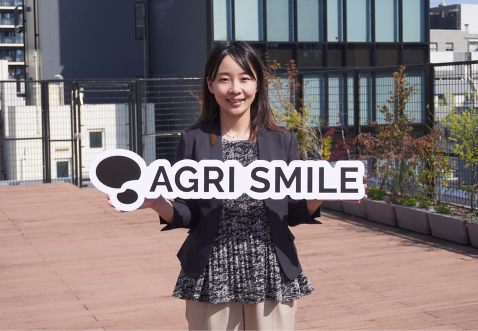 株式会社AGRI SMILE