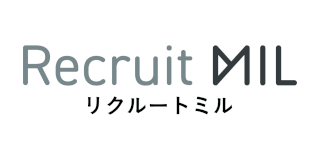 リクルートミル