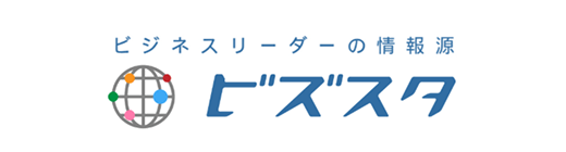 ビズスタ