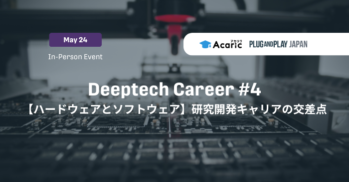 Deeptech Career #4
