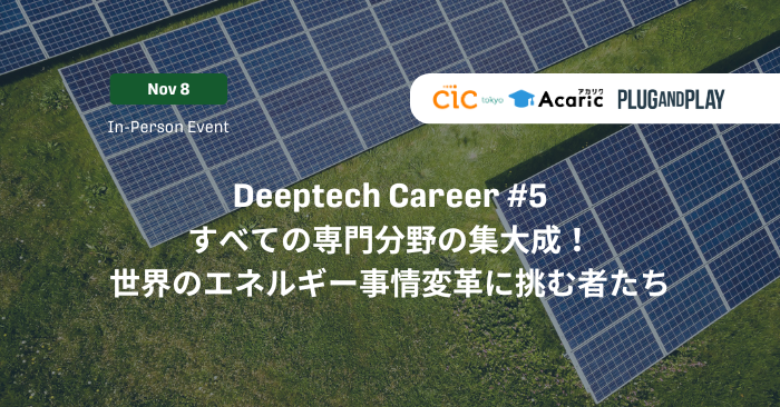 Deeptech Career #5