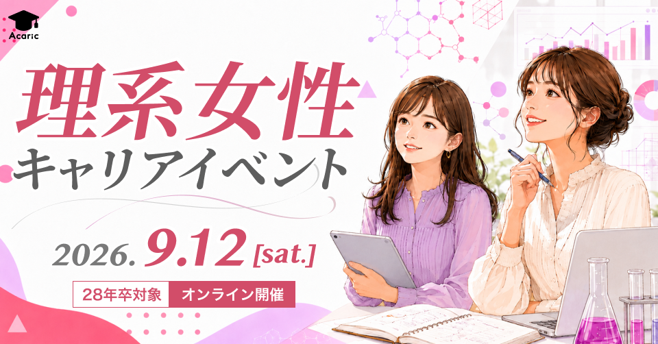 イベント写真