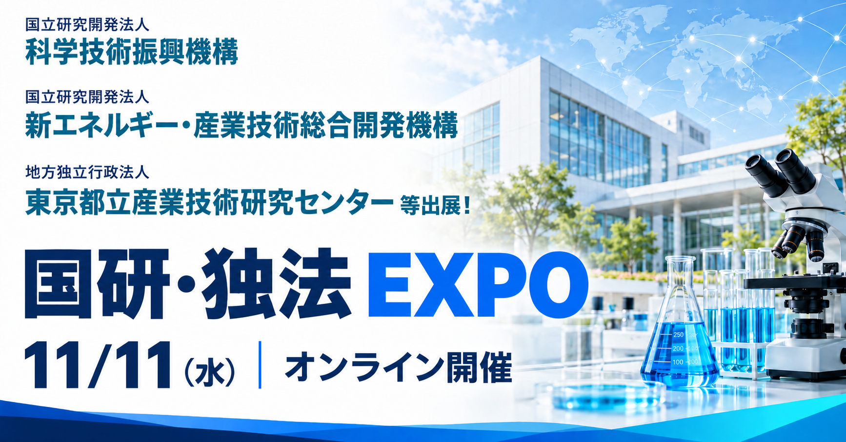 イベント写真
