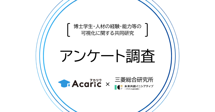 イベント写真