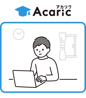 アカリク
