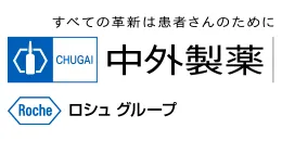 中外製薬