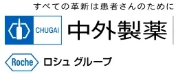 中外製薬