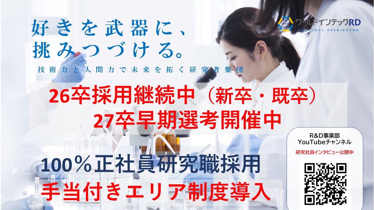 イメージ画像