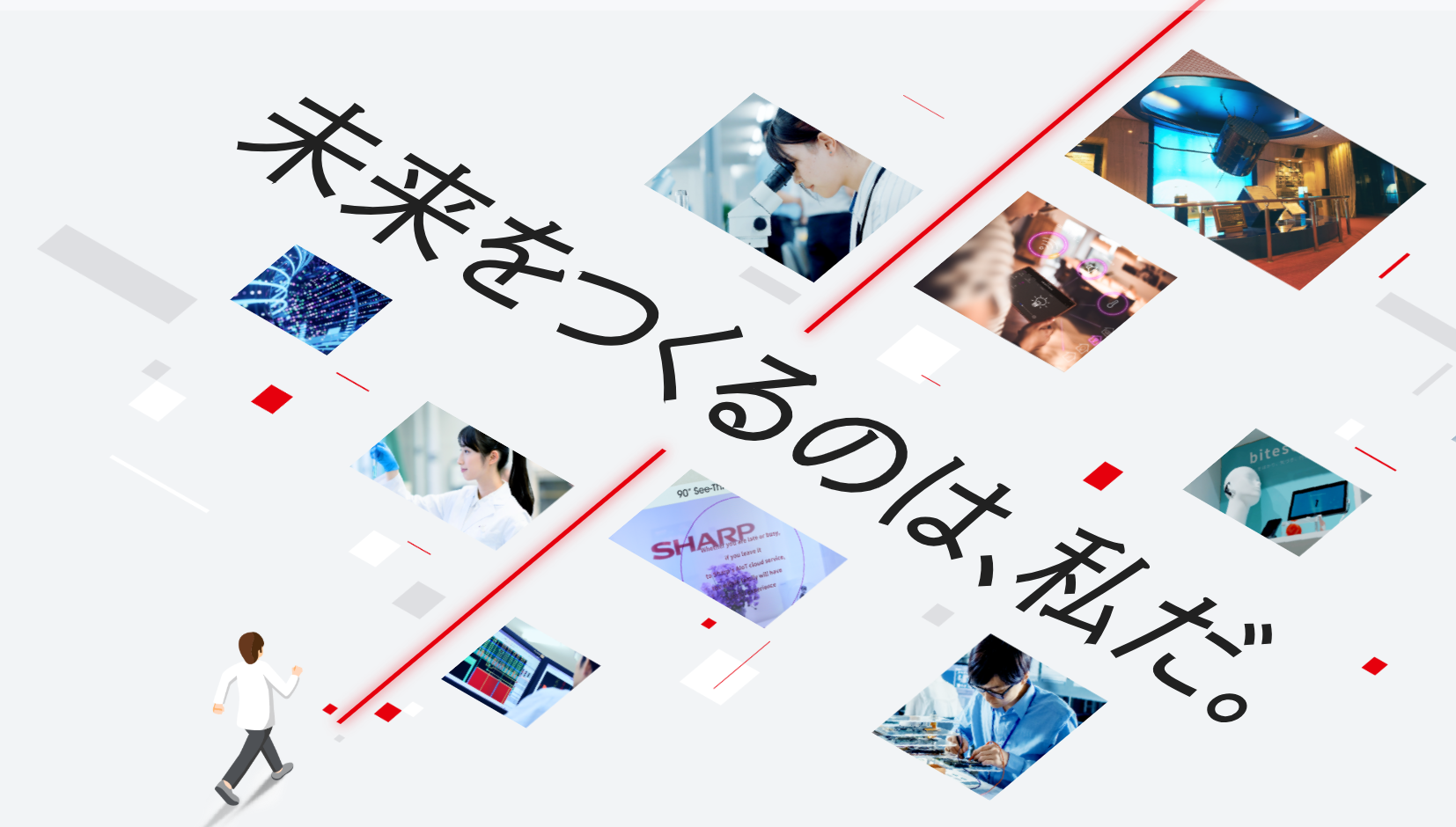 イメージ画像