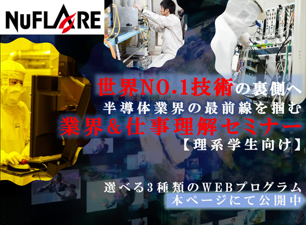 イメージ画像
