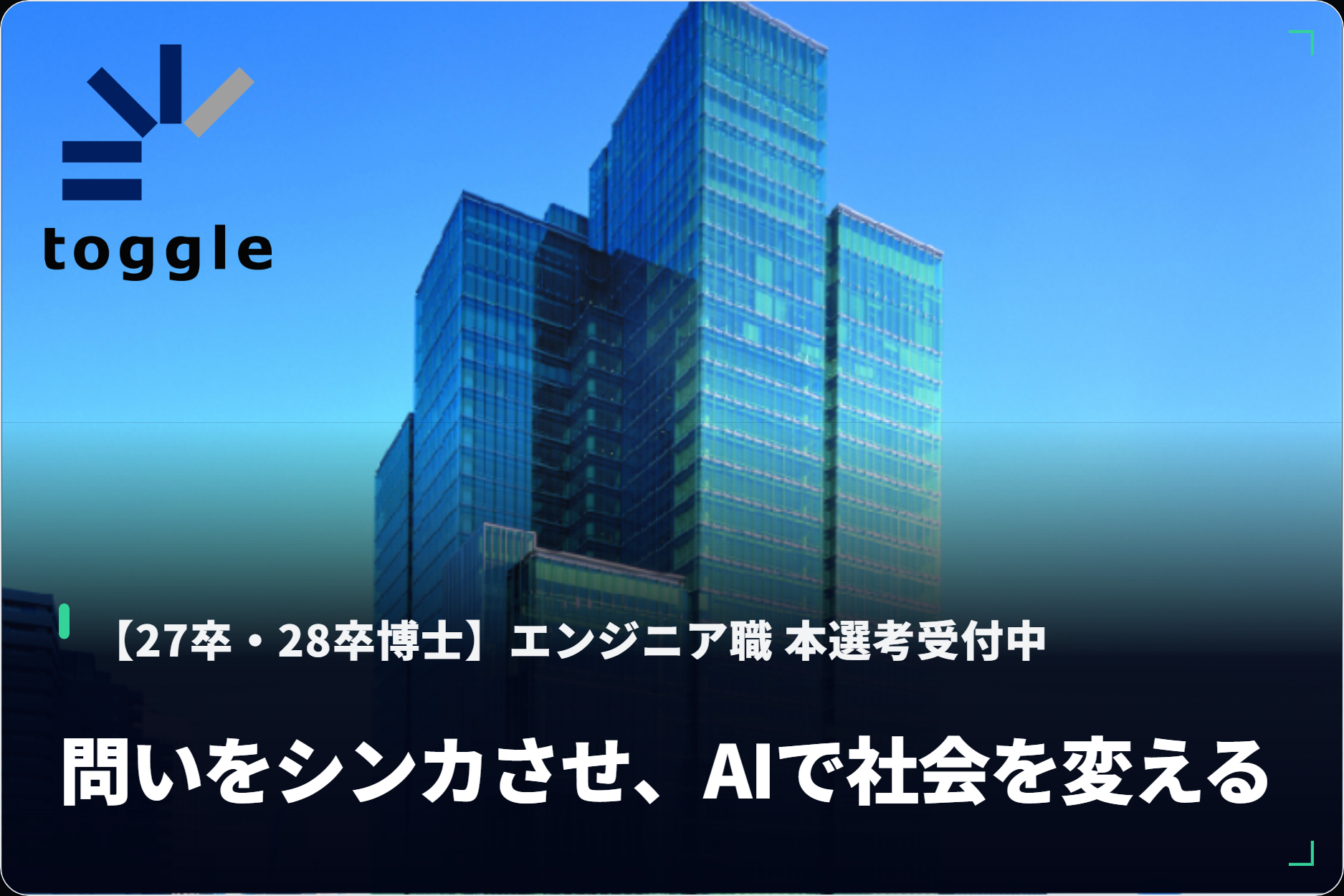 会社画像
