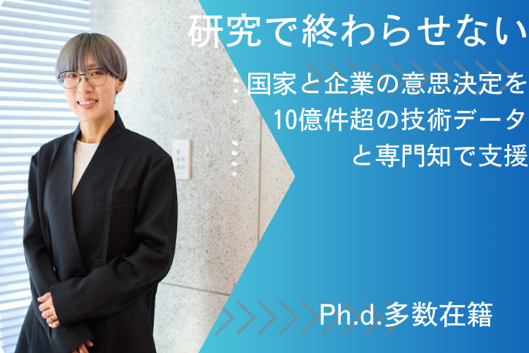 会社画像