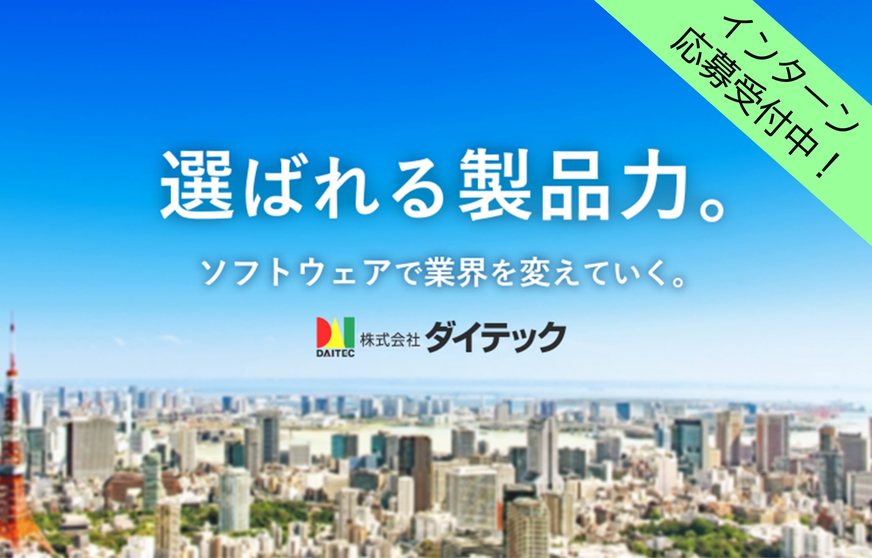 イメージ画像