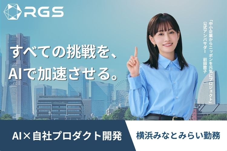 イメージ画像
