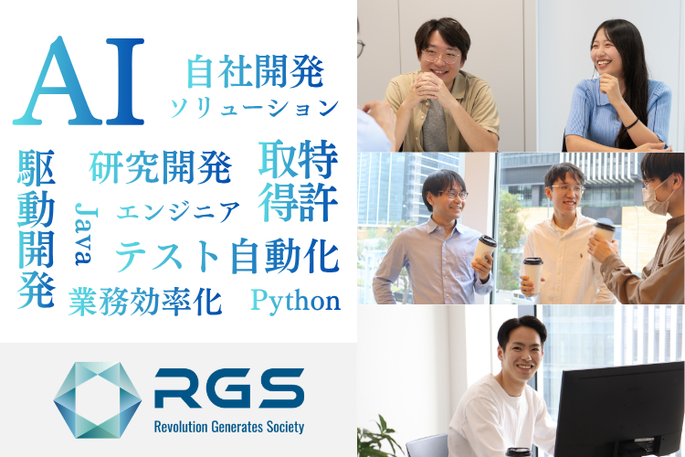 会社画像