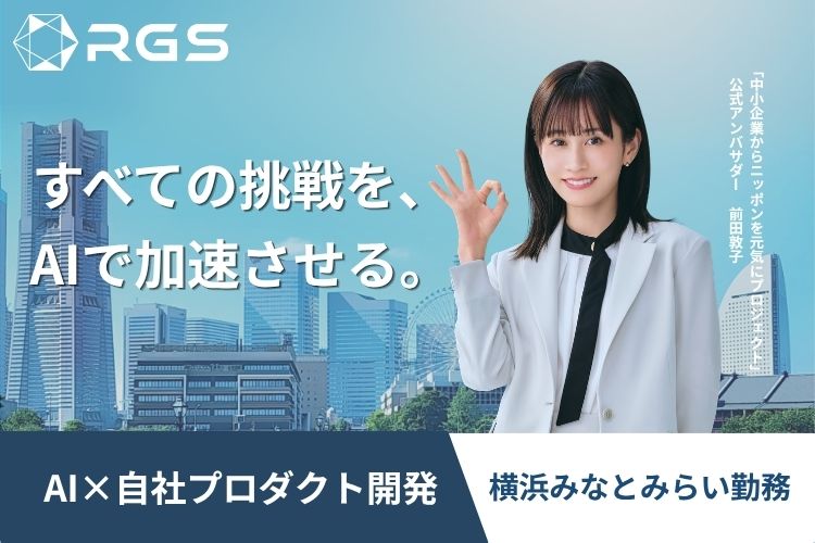 イメージ画像