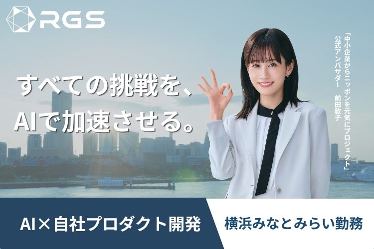 会社画像