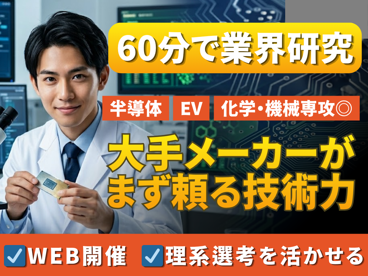 会社画像
