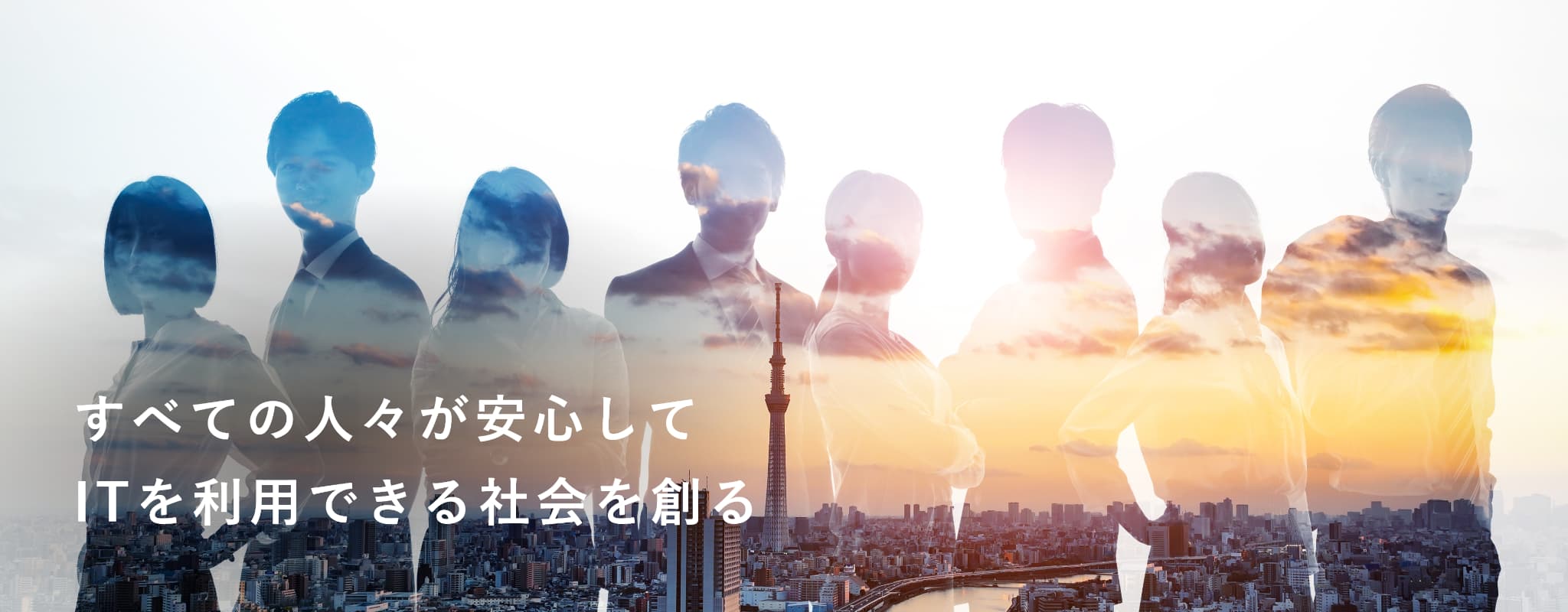 イメージ画像