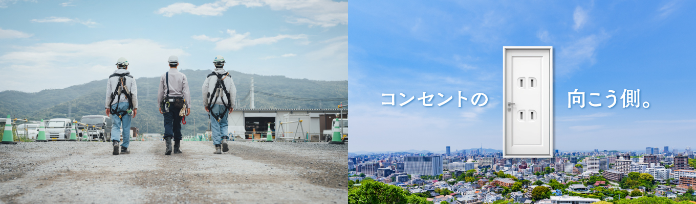 会社画像