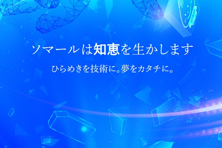 イメージ画像