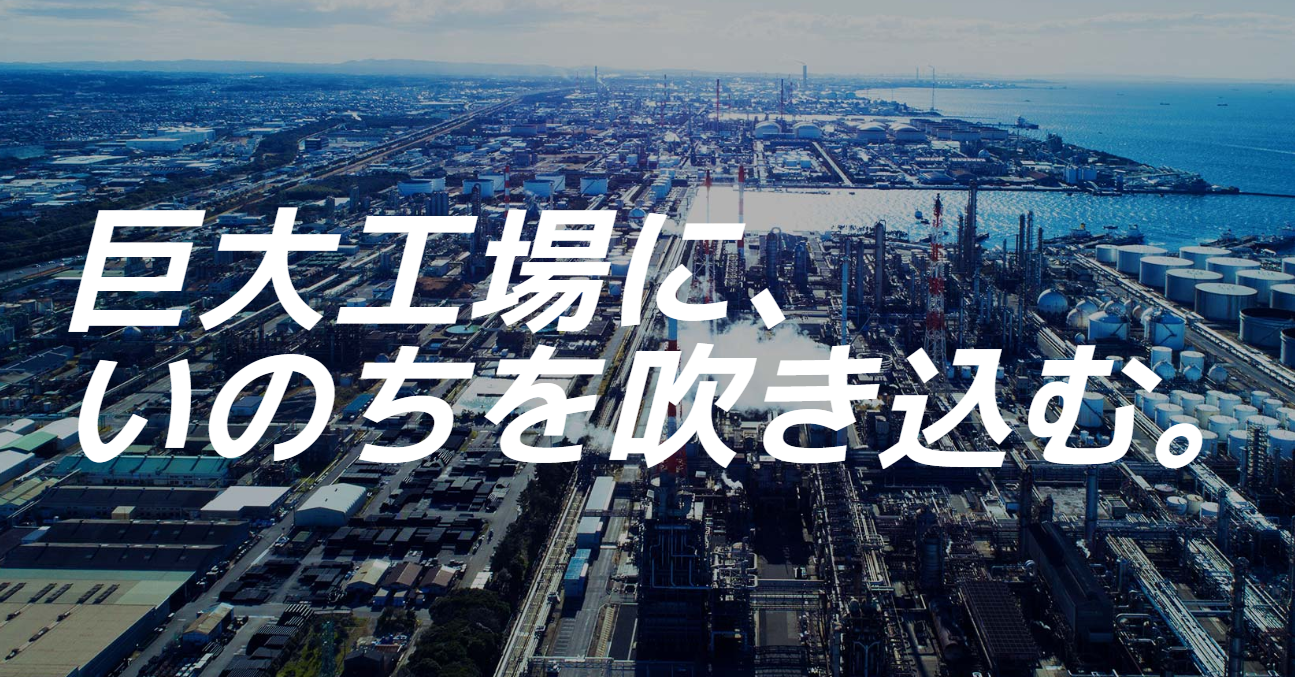 イメージ画像