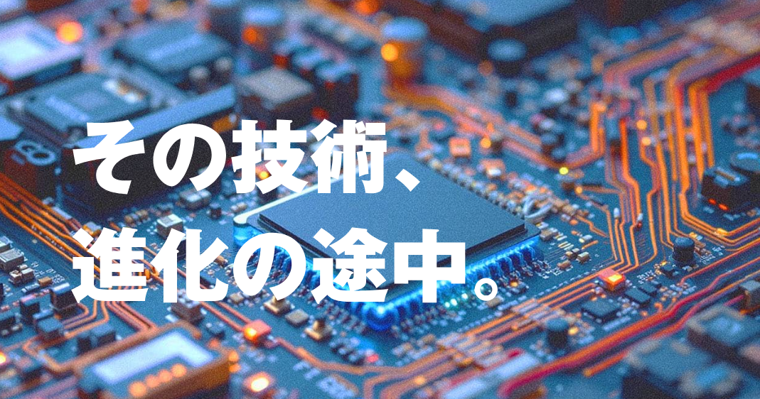 会社画像