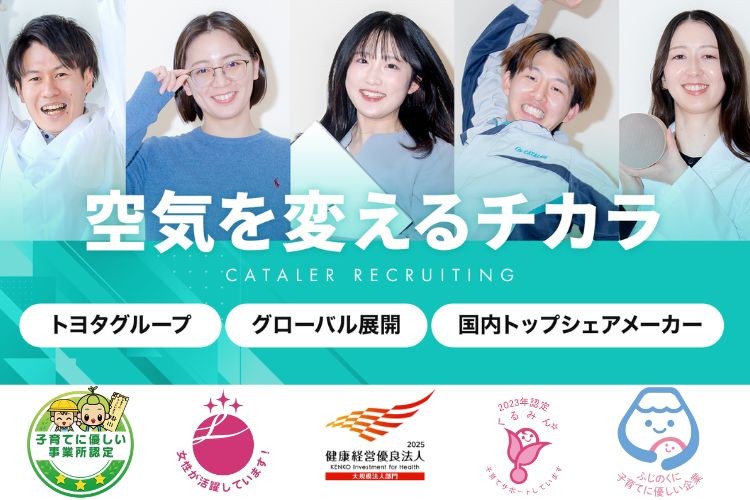 イメージ画像