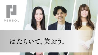 イメージ画像