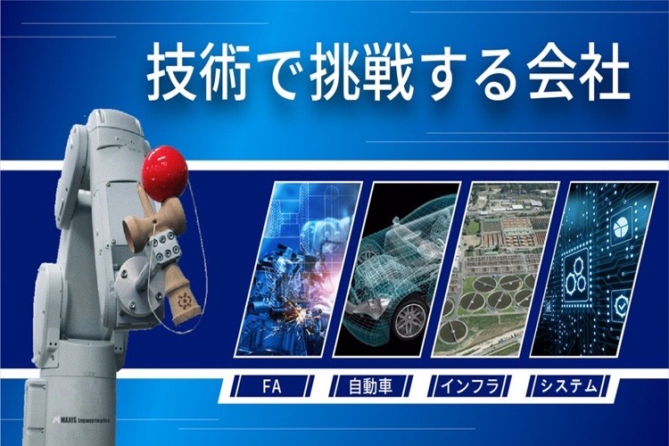 会社画像