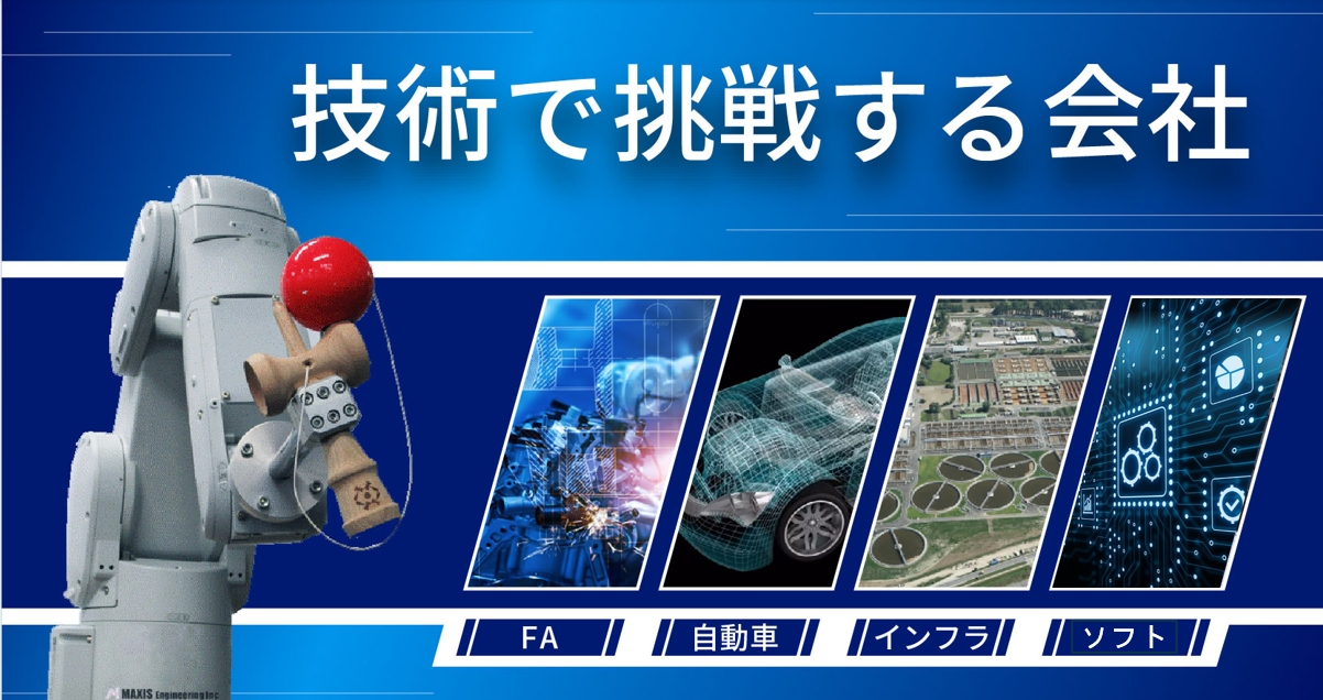 イメージ画像