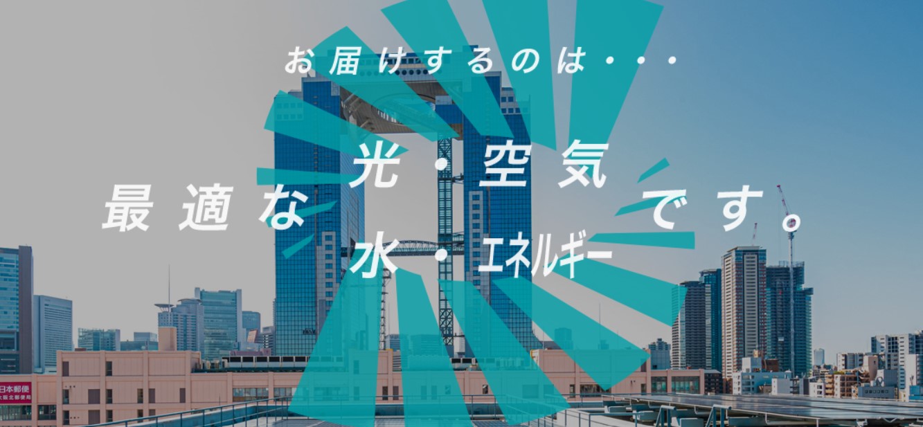 イメージ画像