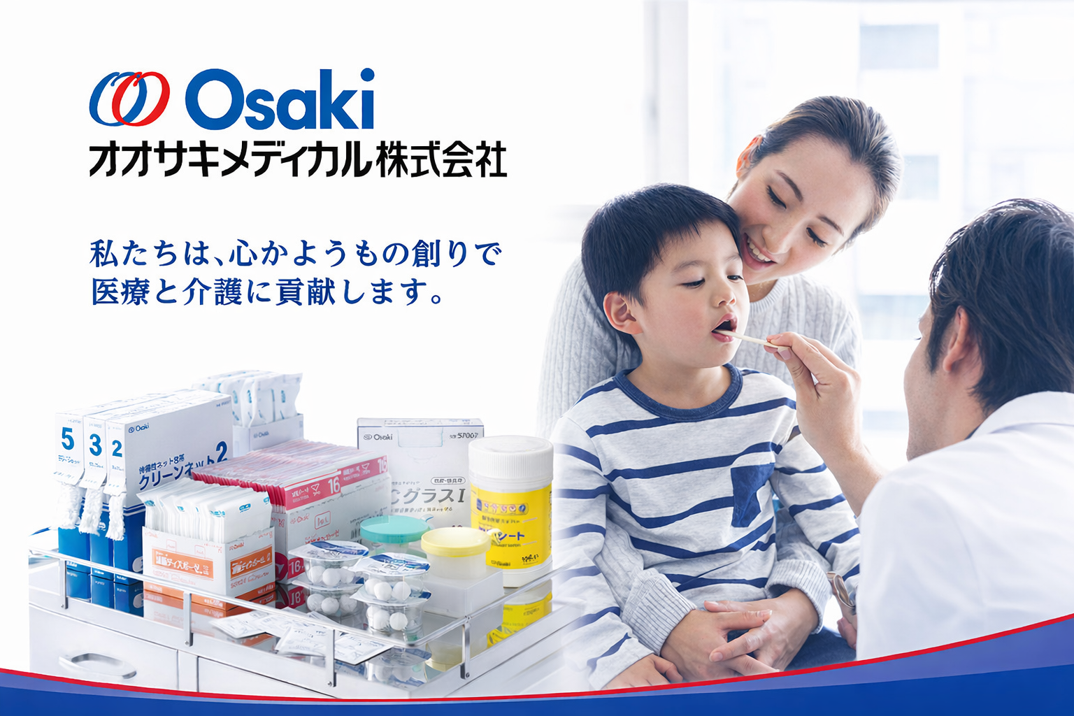 イメージ画像