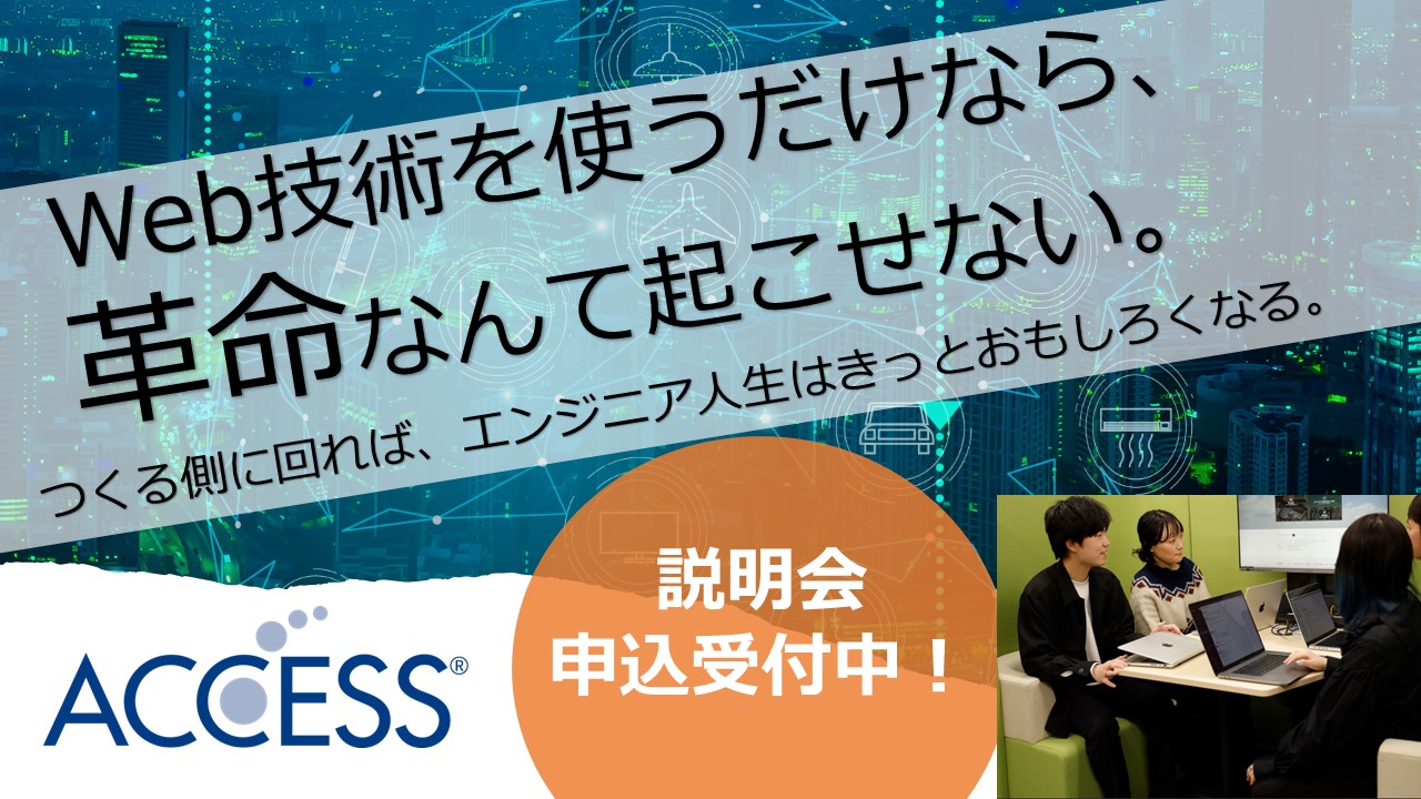 イメージ画像