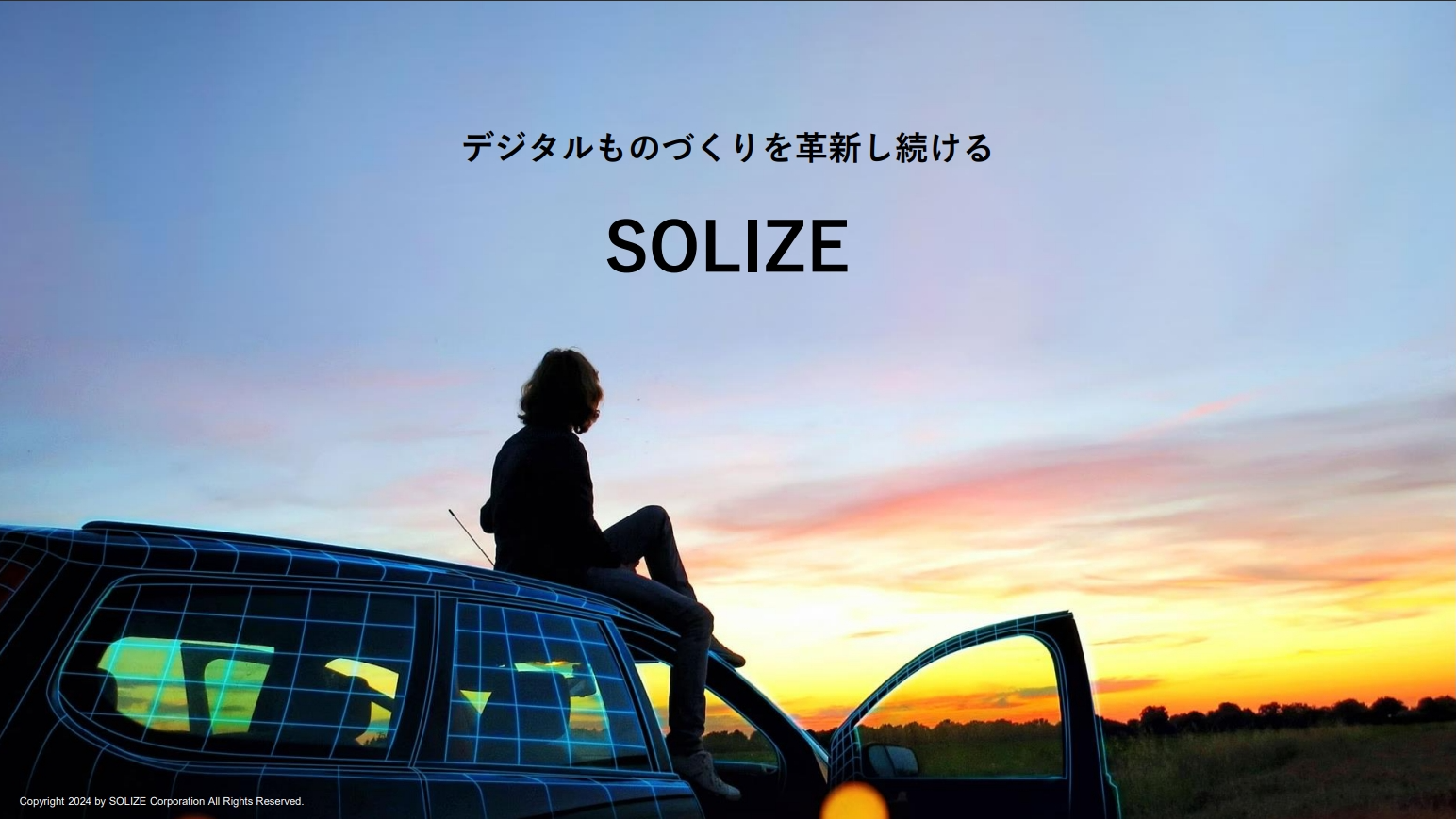 イメージ画像